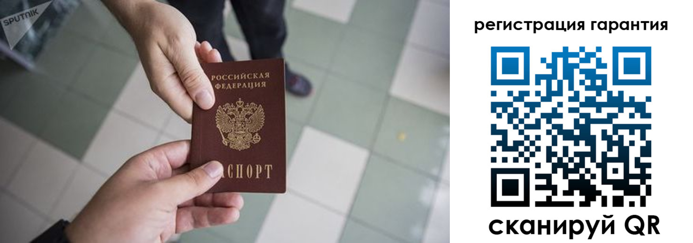 форма 3 в Реже