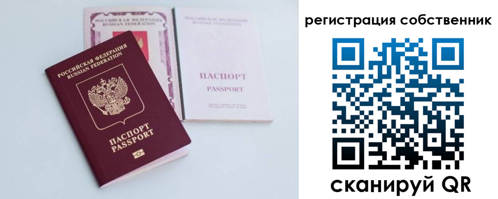 форма 3 в Реже
