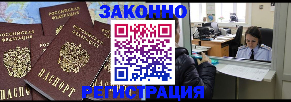 регистрация для школы в Реже